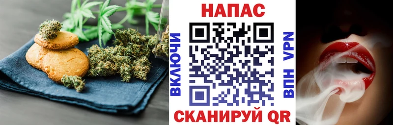 Печенье с ТГК конопля  где купить наркотик  Суоярви 