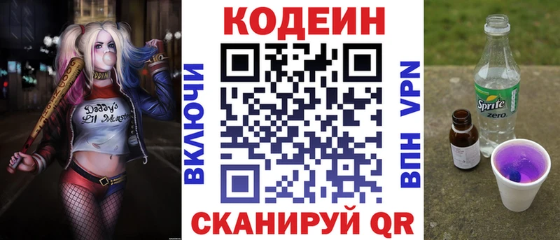 блэк спрут вход  Суоярви  Codein Purple Drank 