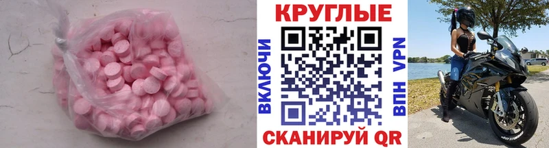 Ecstasy Дубай  купить закладку  Суоярви 