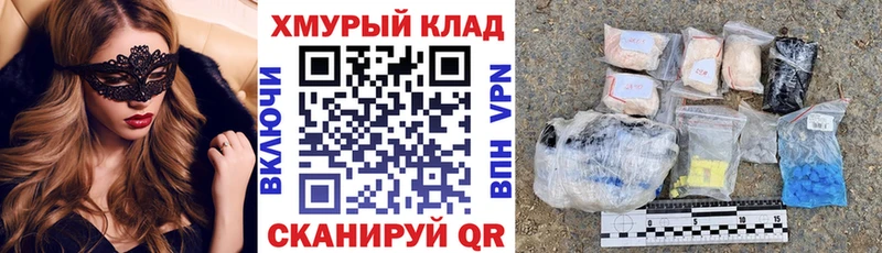 ГЕРОИН хмурый Суоярви