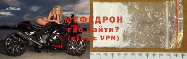 гидра Армянск