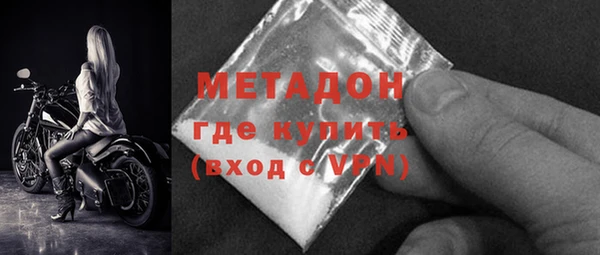 гидра Армянск