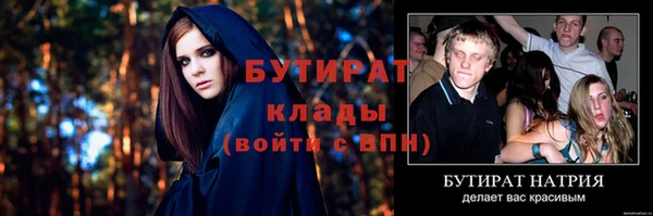 дурь Аркадак