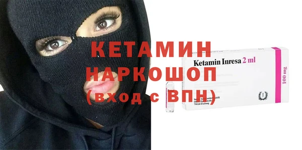 гидра Армянск