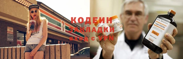 гидра Армянск