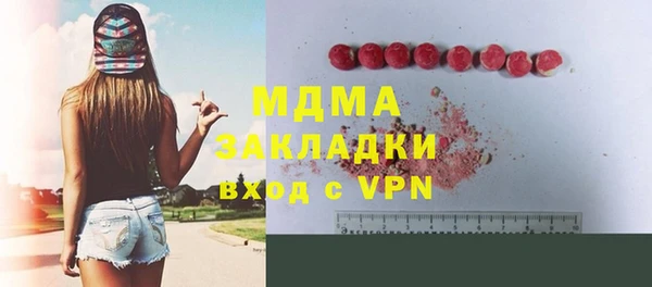 индика Алексеевка