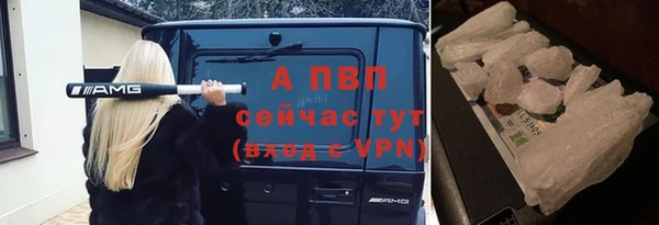 гашиш Арсеньев