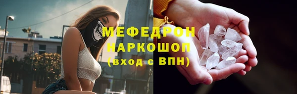 гидра Армянск