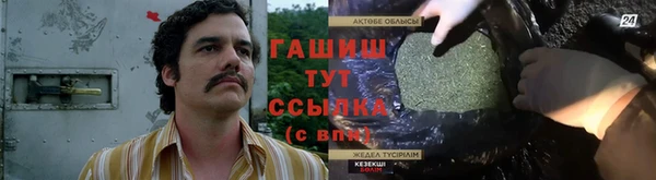 гашиш Арсеньев