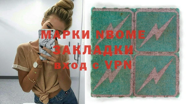 гидра Армянск