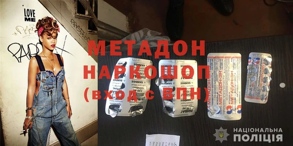 гидра Армянск