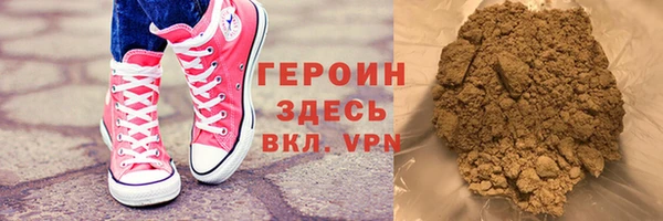 гашиш Арсеньев