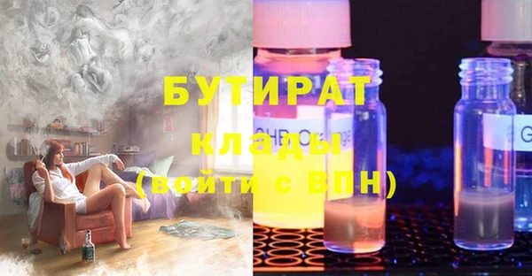 дурь Аркадак