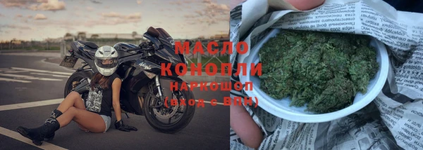 гашиш Арсеньев