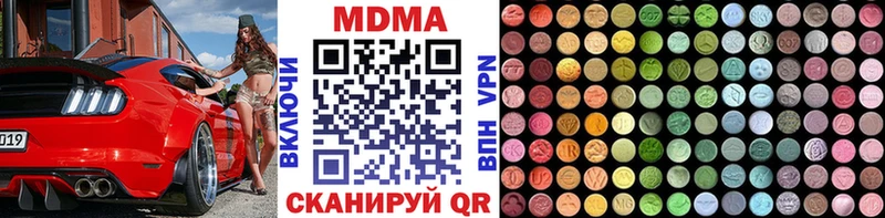 закладка  Суоярви  МДМА молли 