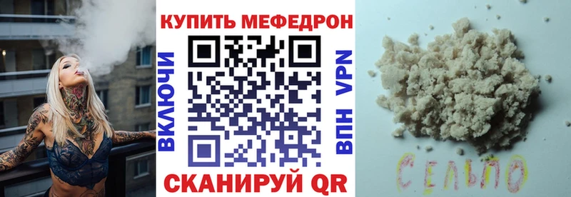 Меф VHQ  где продают наркотики  нарко площадка формула  Суоярви 