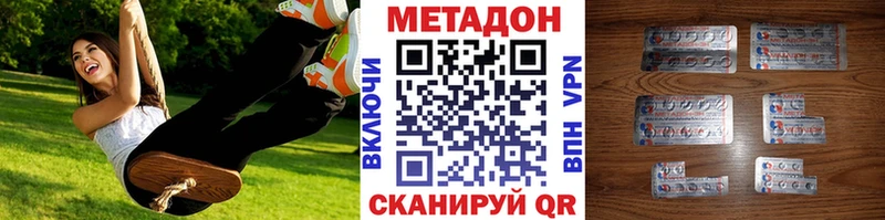 МЕТАДОН methadone  дарнет шоп  Суоярви 